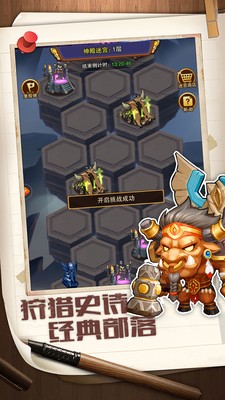 我们的法则安卓手机版