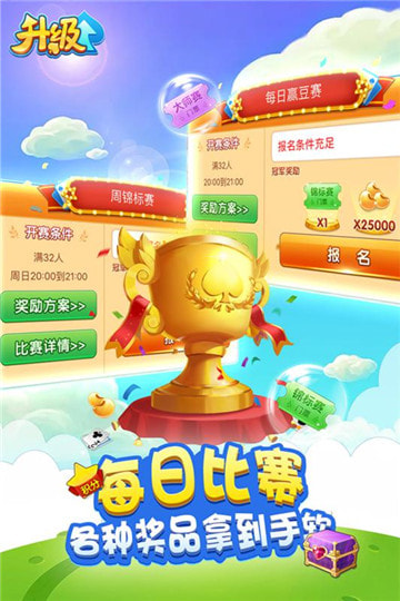 斗地主记牌器