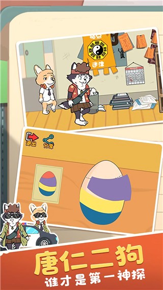 王牌求生大作战正式版安卓