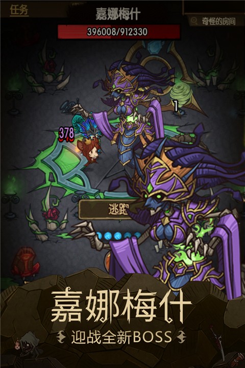 贪婪洞窟官方版