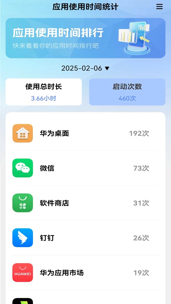 一键WiFi畅游
