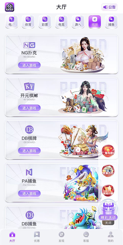 巅峰国际