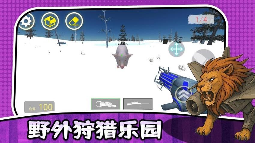 最后的幸存者3正式版免费