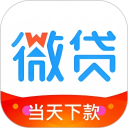 微贷款