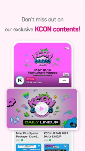 mcountdown投票软件图片3