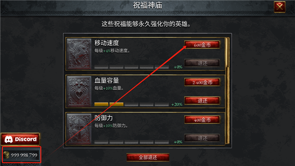 新手教程配图2