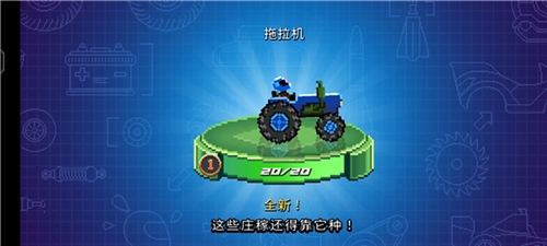游戏亮点配图1