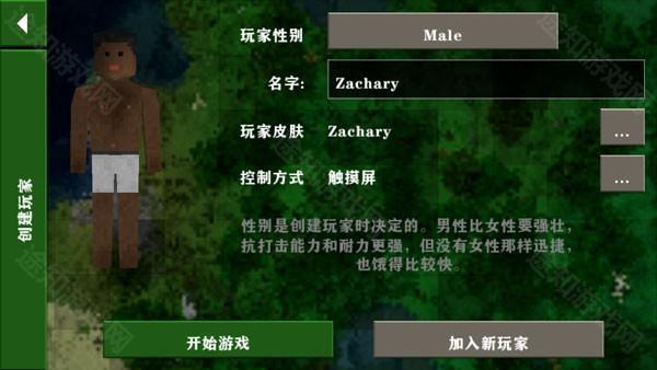 生存战争黑蝎枪械模组