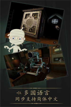 未上锁的房间全解锁版