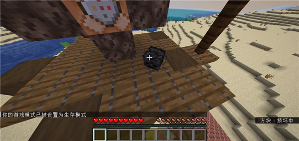 我的世界凋零风暴