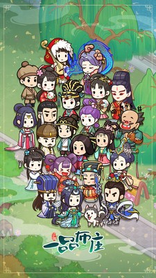 一品布庄游戏官方安卓版