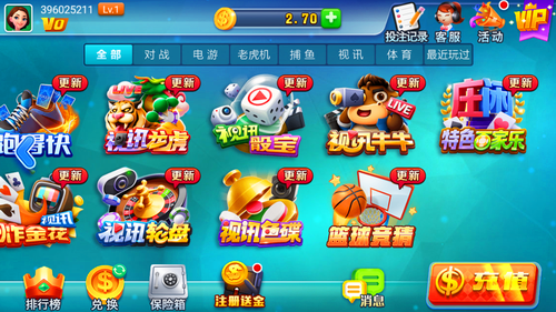 领悟娱乐苹果版官网版