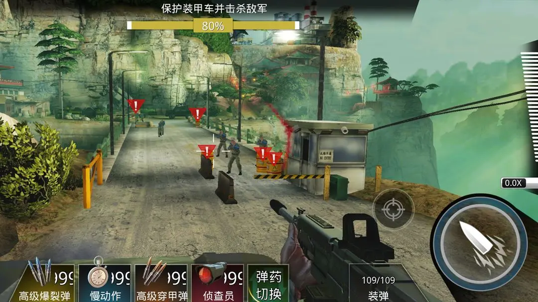 狙神荣耀国际版