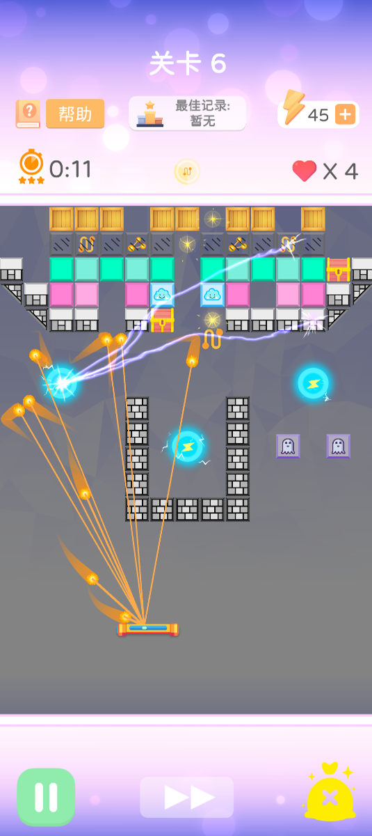 打砖块创作家