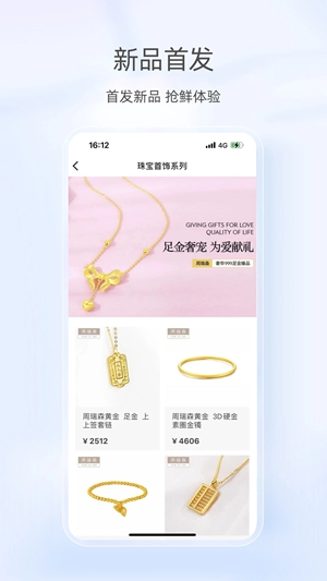 美信优选官方最新版