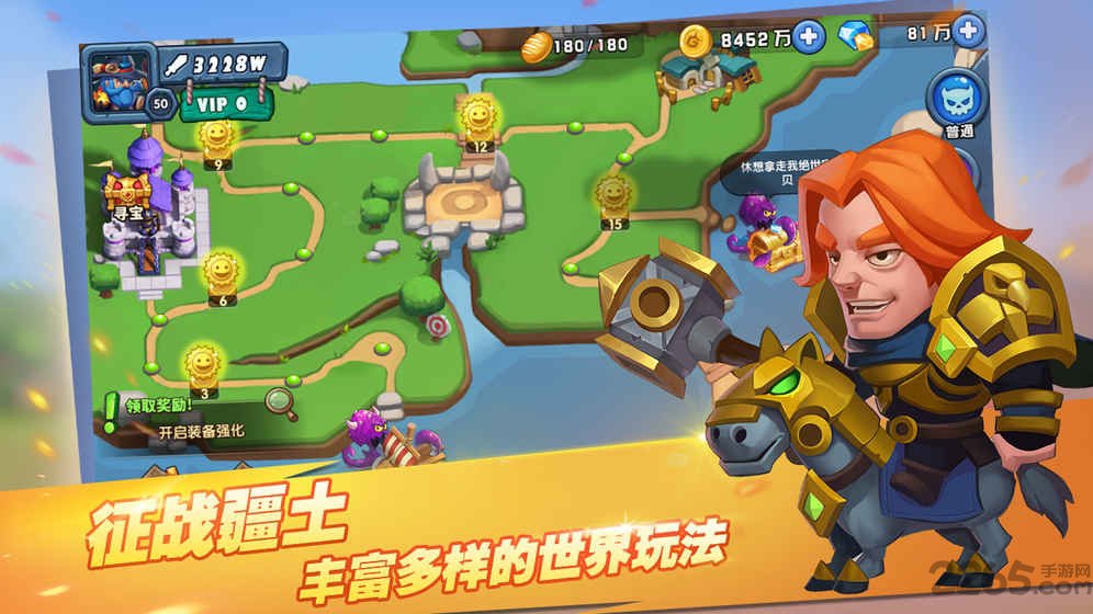 驯龙骑士团 驯龙骑士团