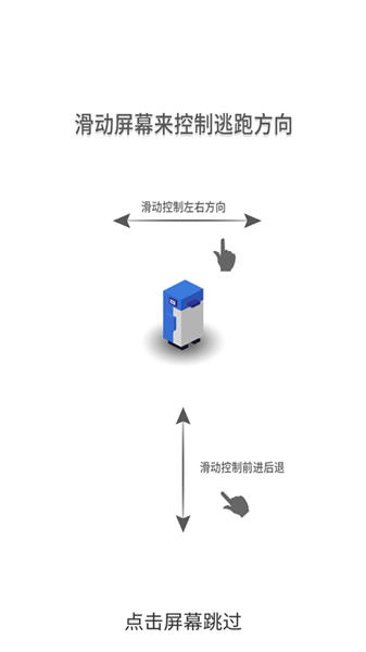小动物大逃亡官方版本