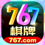 767娱乐2025官方版安卓版