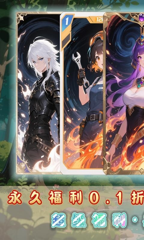 奇葩星学院（0.1折灵能飞升）