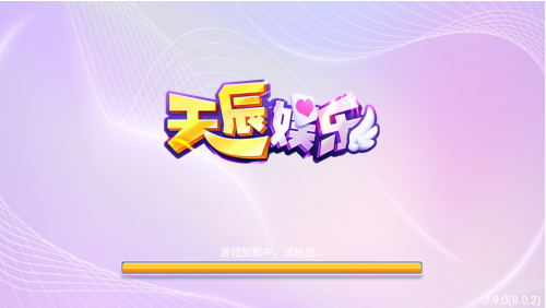 星运游戏官方版