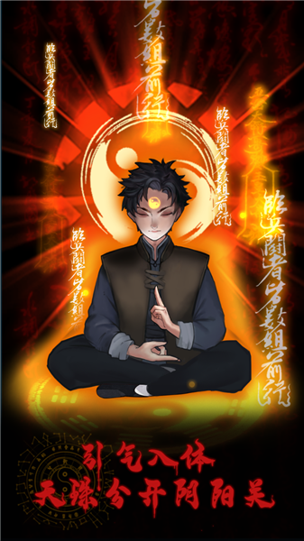 万邪归正官网最新版