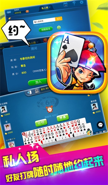 狮子森林舞会电玩城