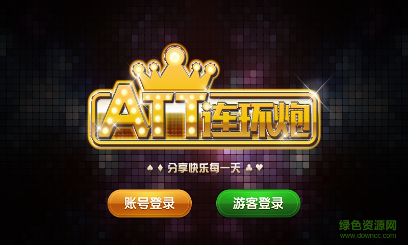 大字版五条翻牌机