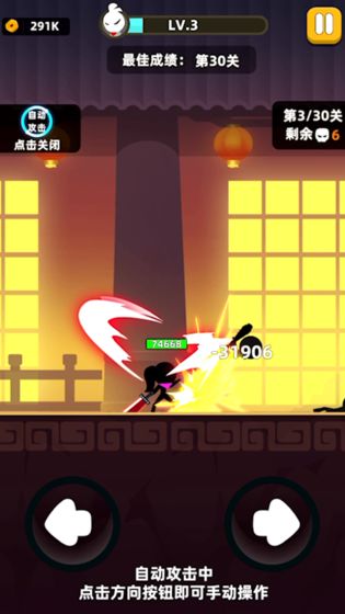 我功夫特牛离线版