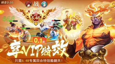 蜀境传说手机版
