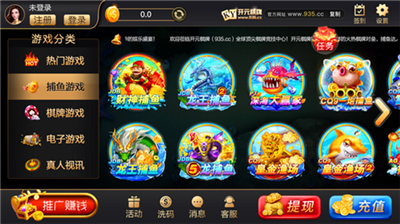 7818开元下载最新版