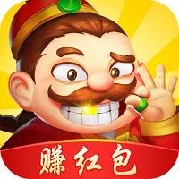 单机游戏斗地主免费版