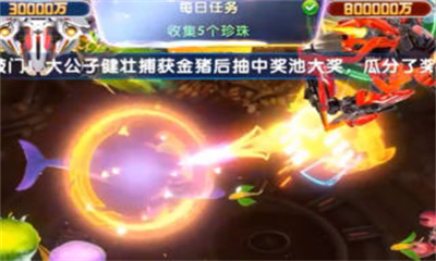 趣赢功夫捕鱼2025