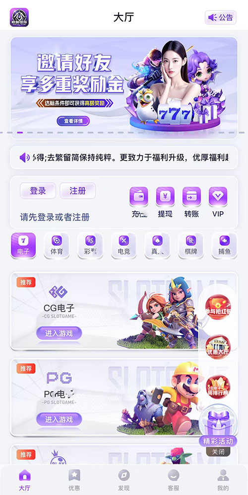 巅峰国际