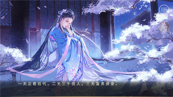 第一年通关攻略配图4