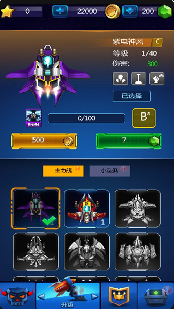 雷霆战斗机2024正版