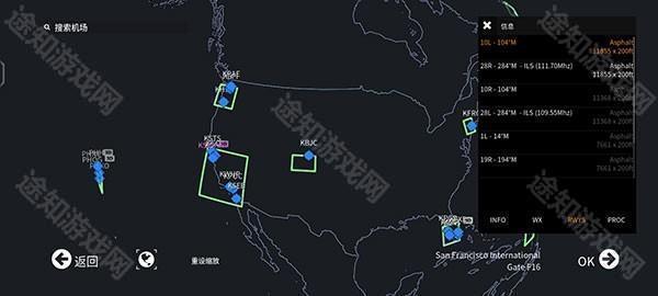 Infinite Flight飞行模拟器