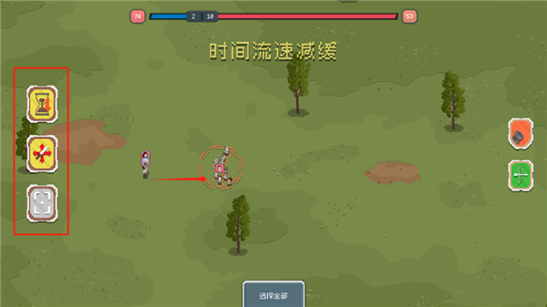 新手教程配图6
