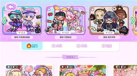 兔小萌世界免费版