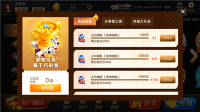 7818开元官网版最新版