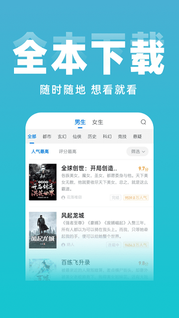 免费小说阅读 免费小说阅读