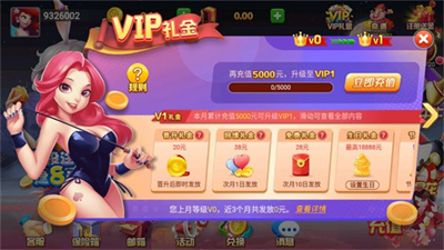 全优棋盘app