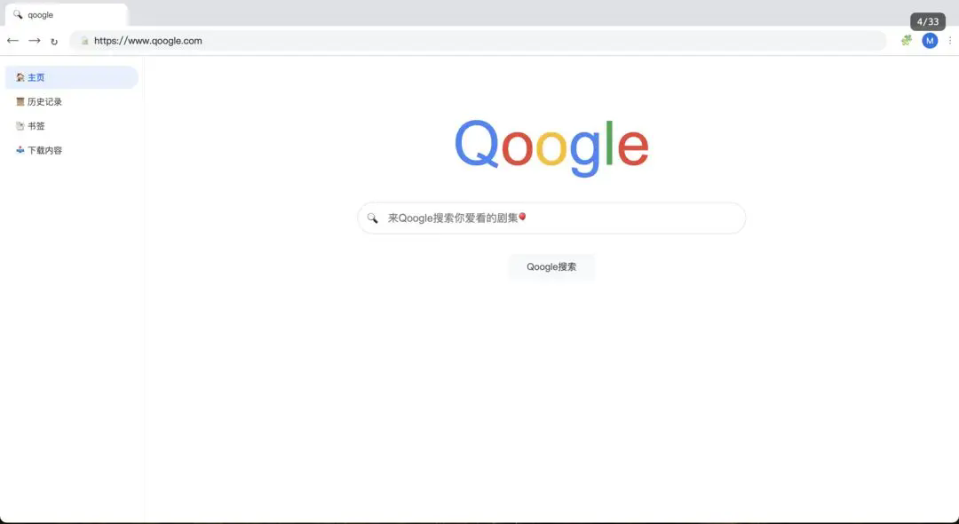 404工位消失事件2.0冬假