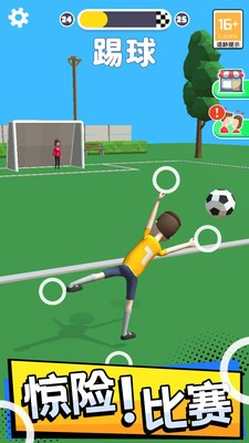 操控人生官方安卓手机版