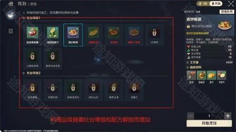 荒野起源手机版