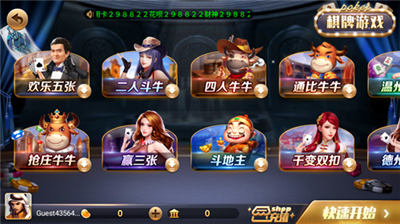 850最新官方版本