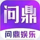 问鼎娱app官方下载入口苹果