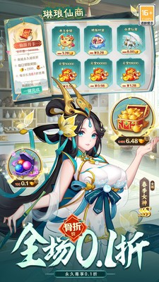 侠客道官方最新手机版