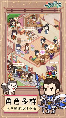 一品布庄游戏官方安卓版