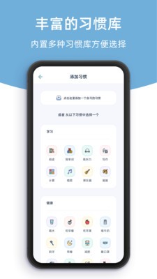 柠檬点点官方安卓手机APP