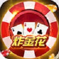 天天炸金花老版免费